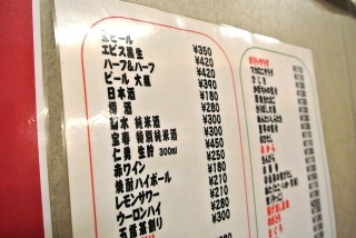 いこい 本店 (5)