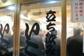 いこい 本店 (9)