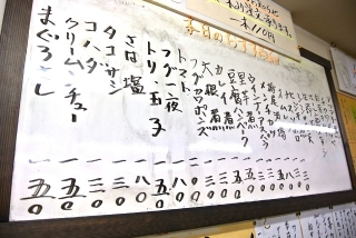 喜多屋 (4)