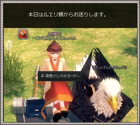 どこだよ!