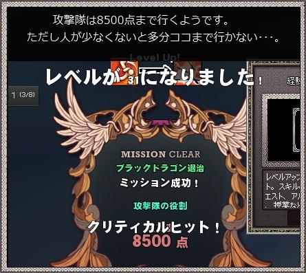 こうなってるって事は、苦戦してるって事なんですよ。