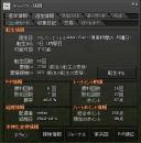 累積3700