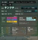 累積5Kステ