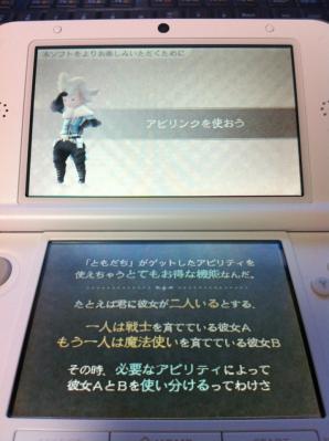 二股推奨デフォルトｗ