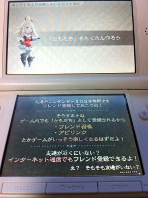 ぼっちの場合・・・