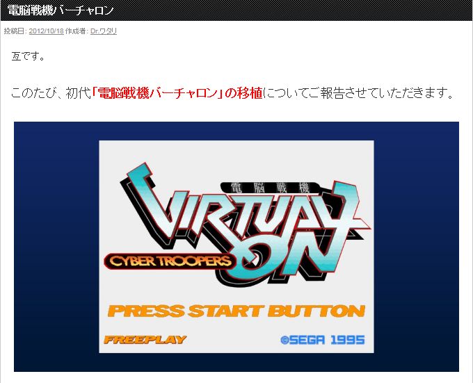 ＯＭＲのコラムへ飛びます