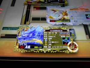 画像+013_convert_20121006175206