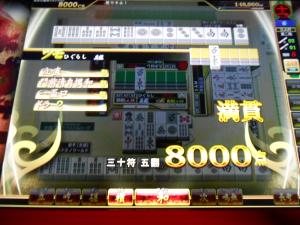 画像+019_convert_20121011220428