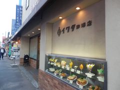 iwatae