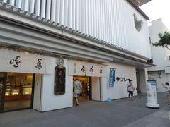 iwataf