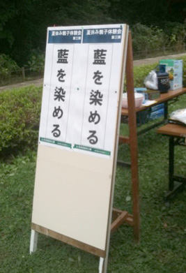 看板