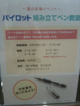 看板