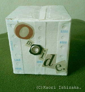 20120919団地 字300x