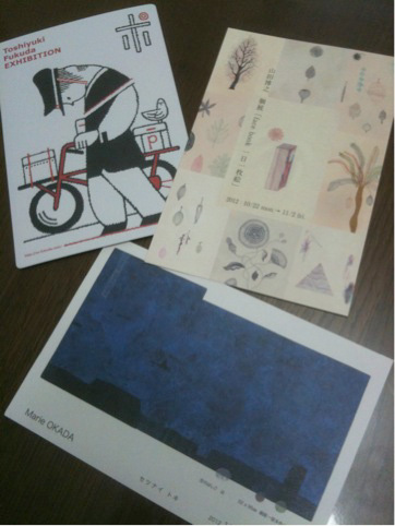 20121022福田展などDM