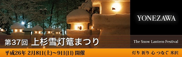 yuki_07.jpg