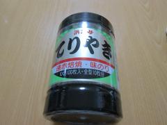 IMG_2353_convert_20141114081521.jpg