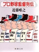 $源氏川苦心の快楽書肆