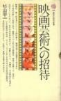 $源氏川苦心の快楽書肆