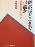 $源氏川苦心の快楽書肆