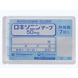 ロキソニンテープ