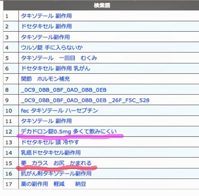 kensaku_525.jpg