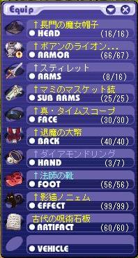 恥ずかしい