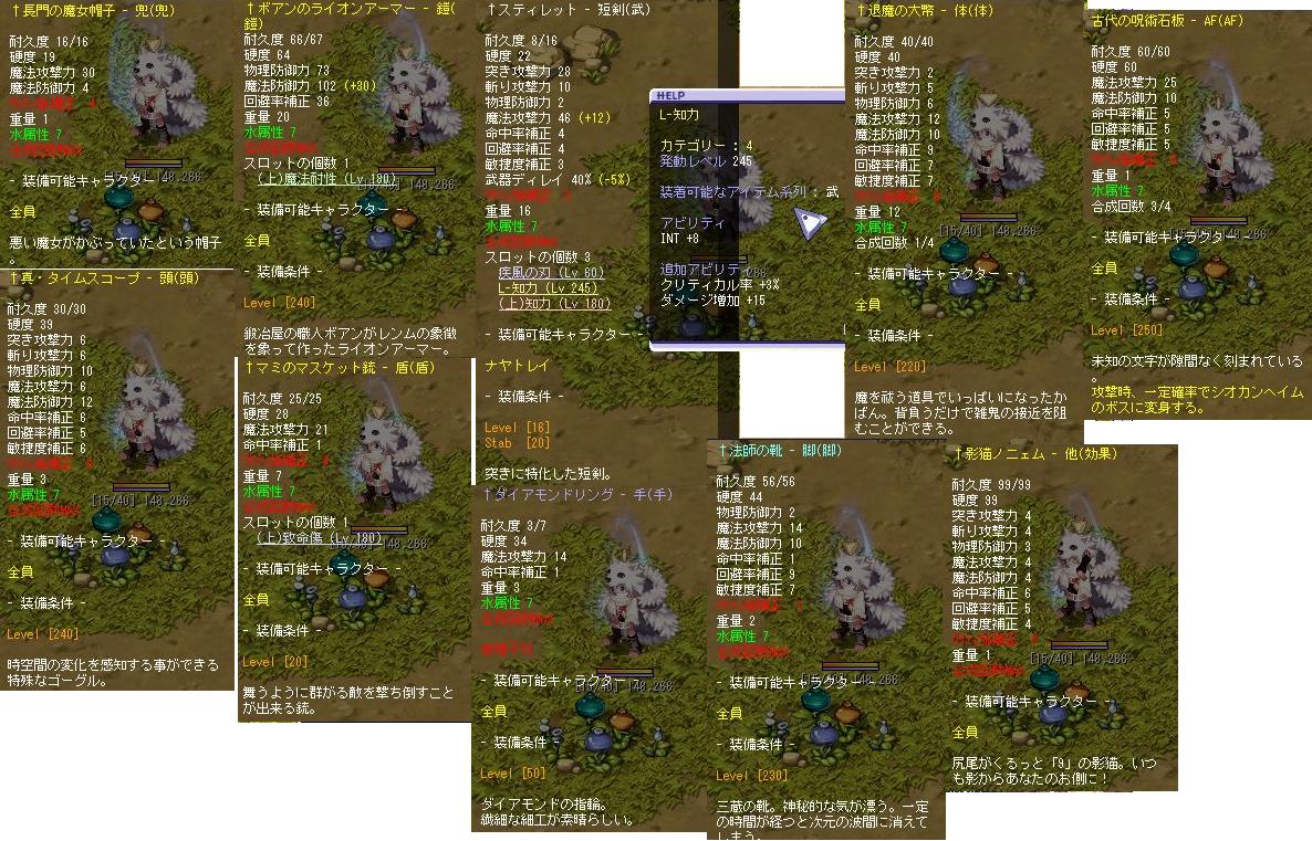 ガチで恥ずかしい