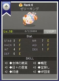 一富士