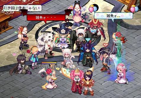 集合写真