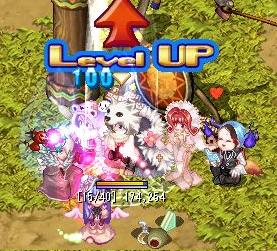 チリーン!