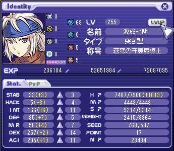 ついに・・・