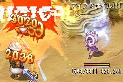 ハドーケンッ