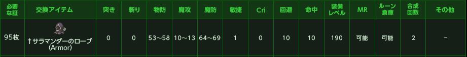 まってました!!