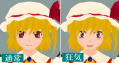 frandol4.png