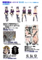 艦これオンリーお品書き改(縮小)