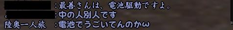 20130214-1.jpg