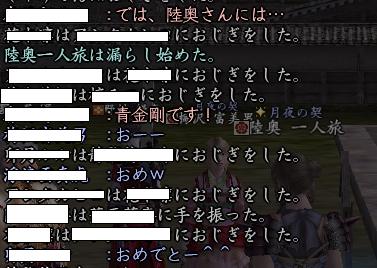 20130304-4.jpg