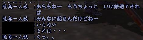 20130305-6.jpg