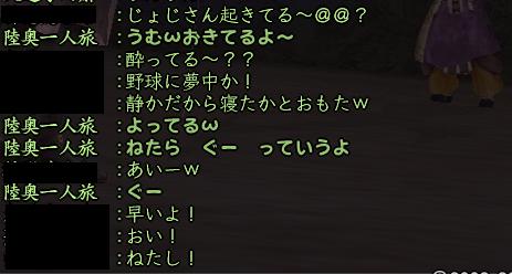 20130309_2.jpg