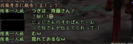 20130309_4.jpg
