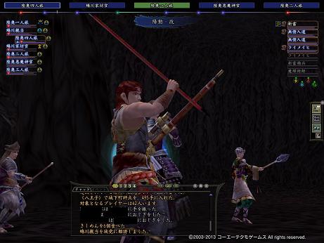 20130310_5.jpg