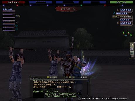 20130310_6.jpg