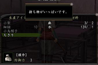 20130311_2.jpg