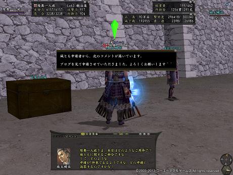 20130312_1.jpg