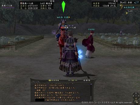 20130312_2.jpg
