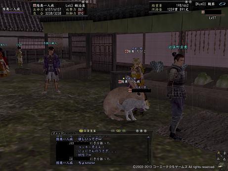 20130312_3.jpg