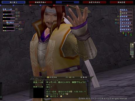 20130312_6.jpg