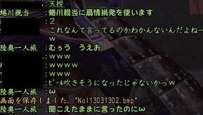20130312_9.jpg