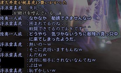 20130315_3.jpg
