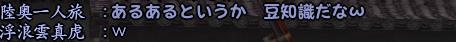 20130319_10.jpg